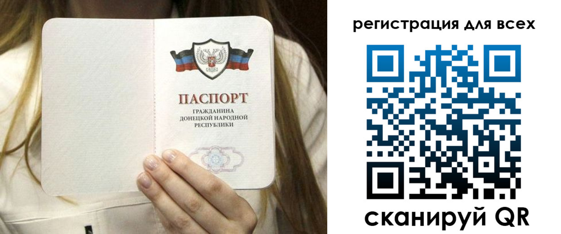 прописка паспорт в Хадыженске